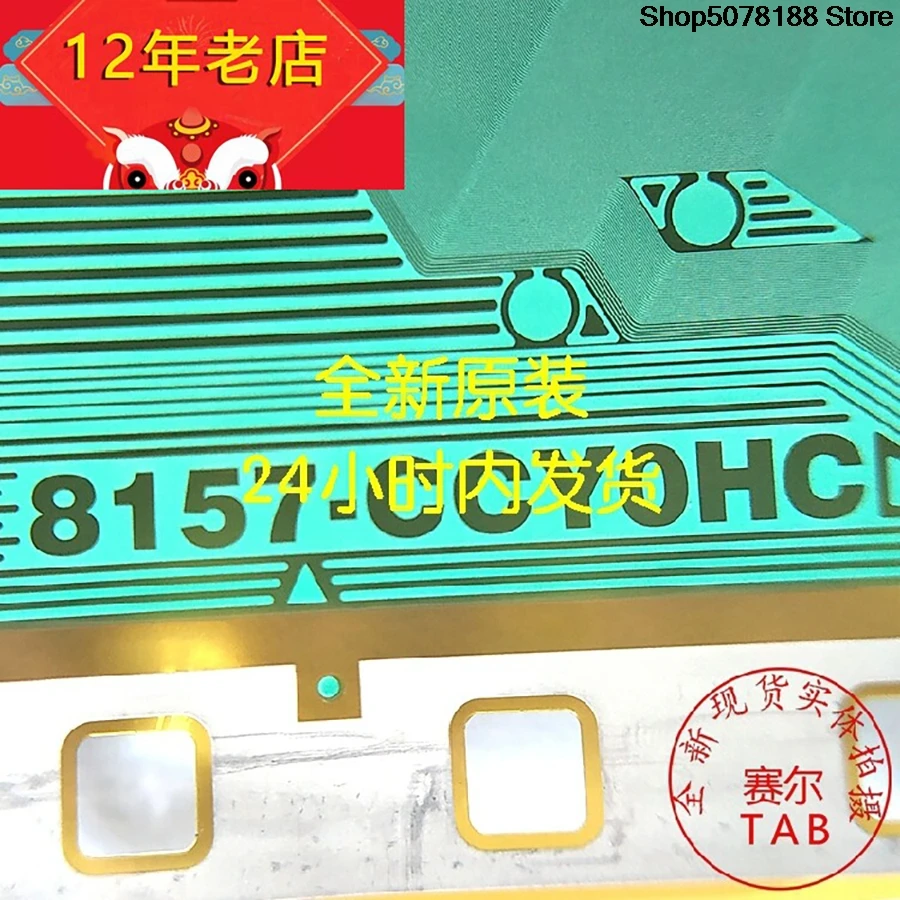 8157-CCYOHC 8157-CCYOH32cun TAB module COF