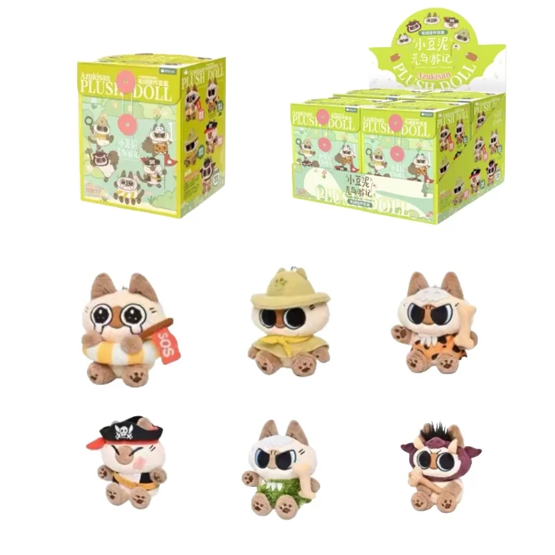 Super Cute Siamese Cat Azuki Azukisan’S Island Travelogue Series Blind Box Bag Pendant Doll Pendant Toy Gift