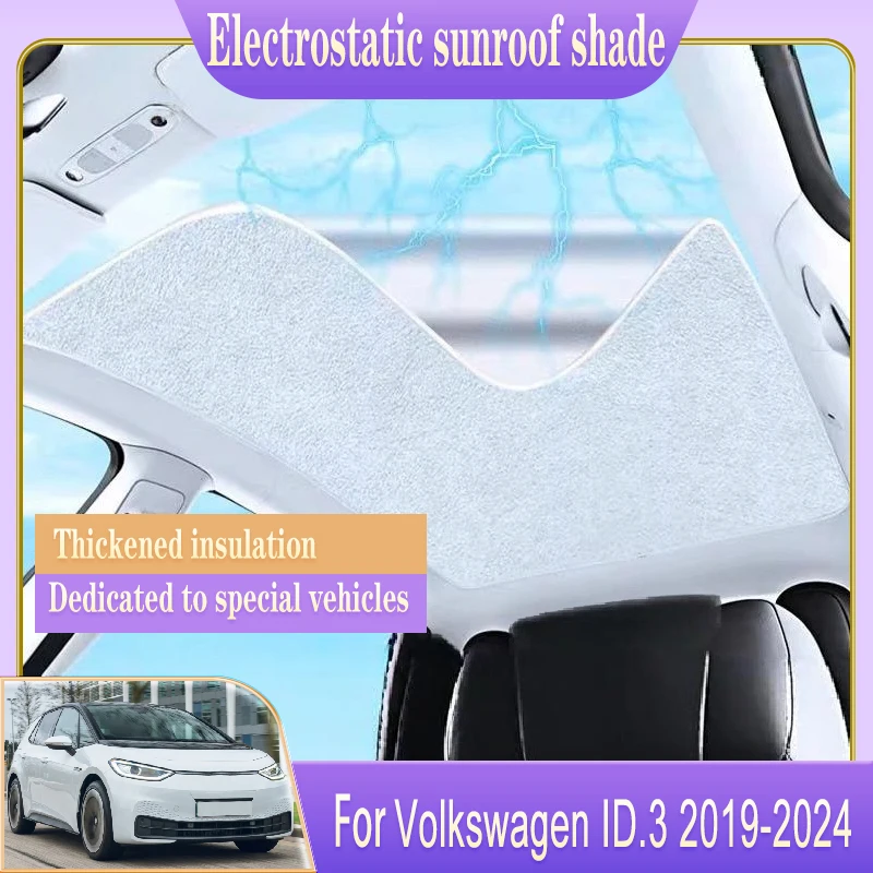

Солнцезащитный козырек на крышу автомобиля подходит для Volkswagen ID.3 аксессуары VW ID3 2019 2020 2021 2022 2023 2024 электростатическая адсорбция автозапчасти