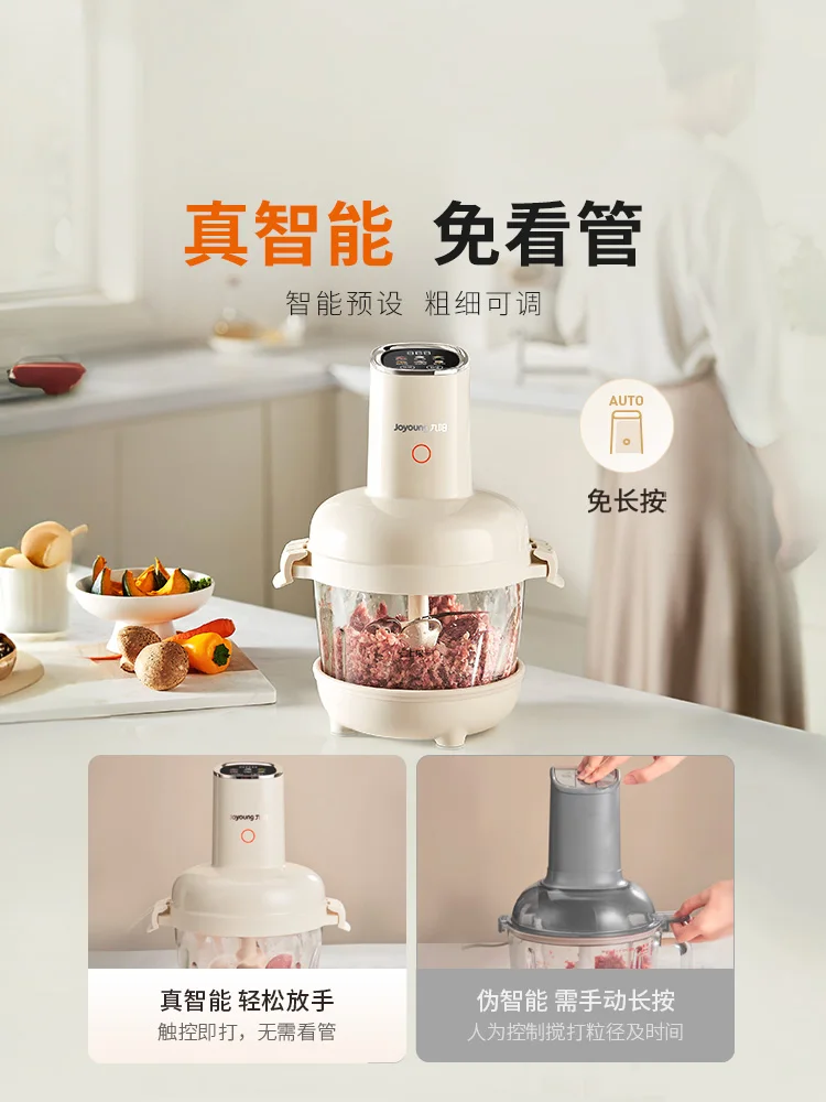 조영 누들스 고기 분쇄기 신형 가정용 다기능 소형 지능형 대용량 믹서