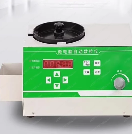 آلة عداد البذور اللوحية الرقمية الأوتوماتيكية للمخزون الكهربائي Totalizer #2