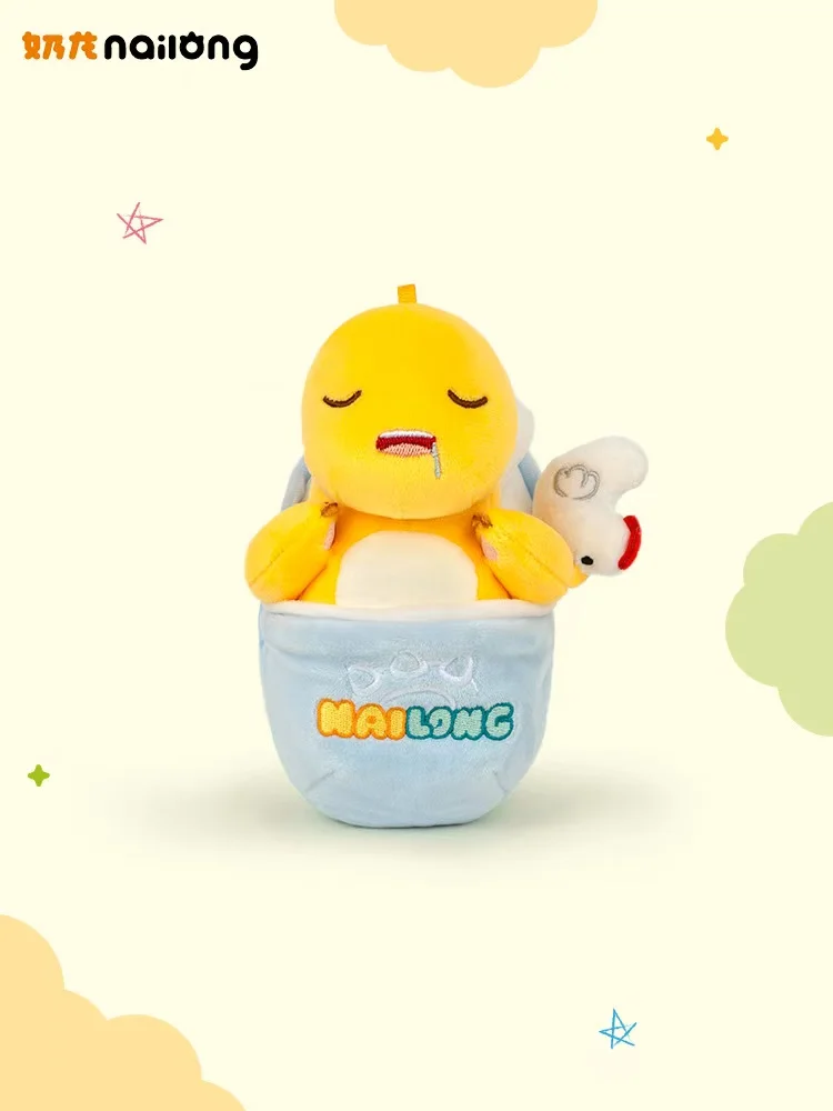 لطيف Kawaii الحليب التنين دمية ألعاب من نسيج مخملي وسادة Nailong قلادة صبي وفتاة عيد ميلاد هدية عيد #5