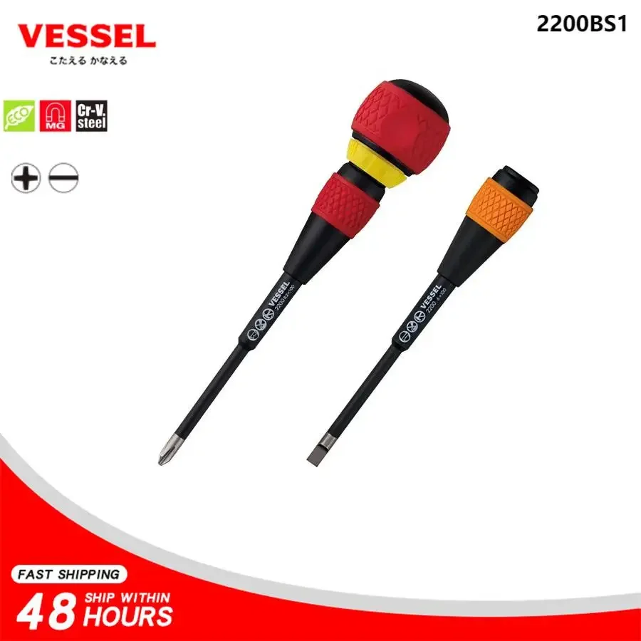 

VESSEL 2200BS1 2-Piece Ball Ratchet Handle Screwdriver SetHand ToolsFor Precision Phillips and Slotted ScrewsJapanese Tools