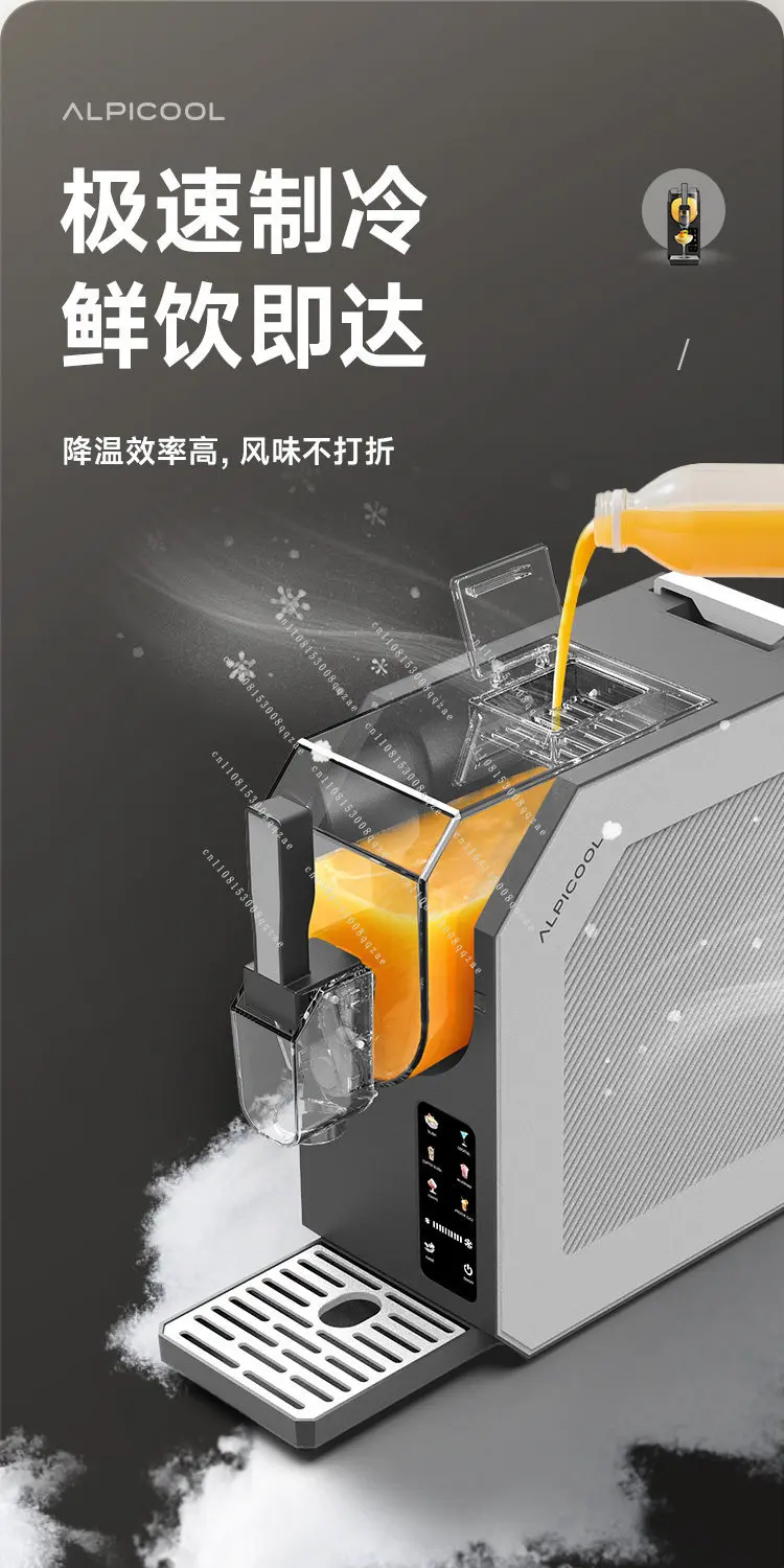 Commercial Smoothie Compressor Refrigeration Household Automatic Snow Melting Machine Single Cylinder Stall Small Slush Machine