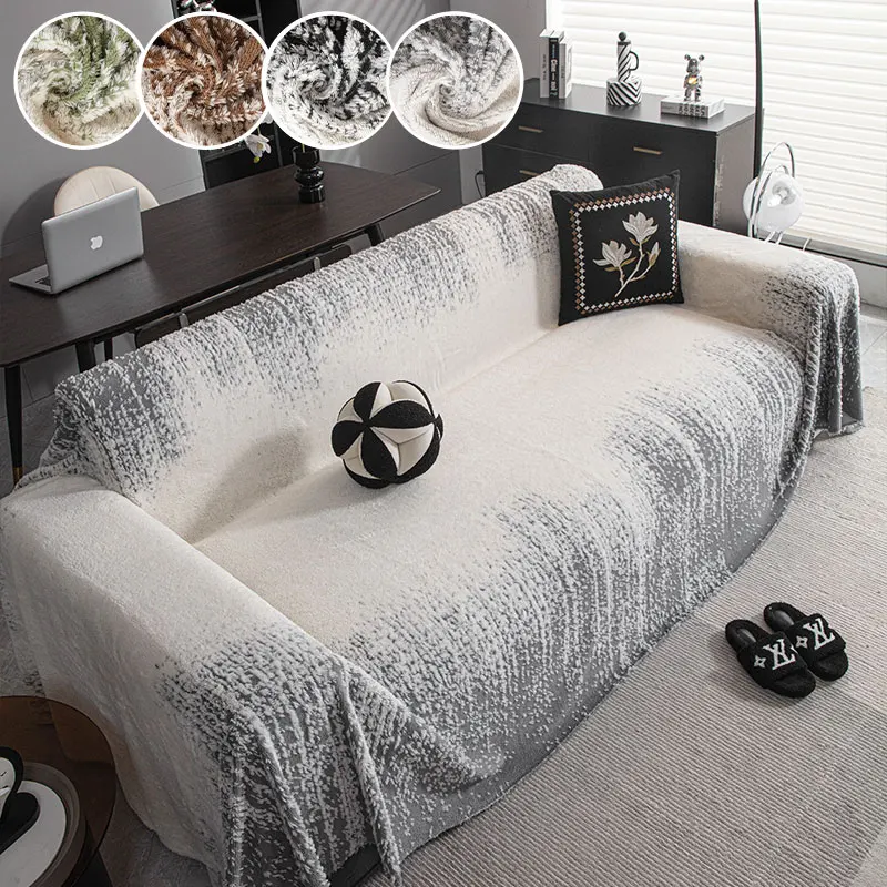 1PC-Shu Mianrong sofa towel autumn and winter high-end feeling full cover cover, anti slip blanket, sofa cushion
