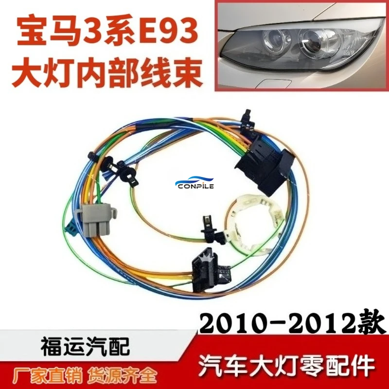 

1 шт. для BMW 3 серии E93 2010-2012 гг., внутренний жгут проводов фар и двухдверная вилка E92