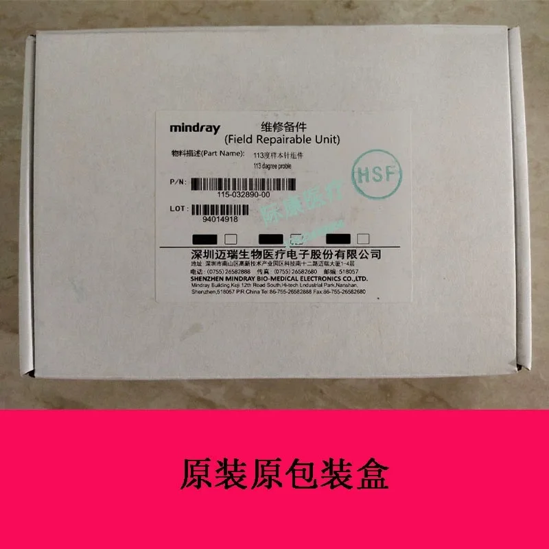 Mindray BS120 BS180 BS200 BS220 BS300 BS320 BS330E BS350E BS380 biochemistry instrument original sample needle