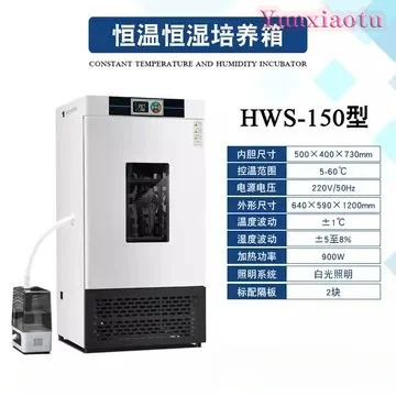 Precise Laboratory Incubator Constant Temperature Humidity Light Climate Chamber for Bacteria Mold Cultivation