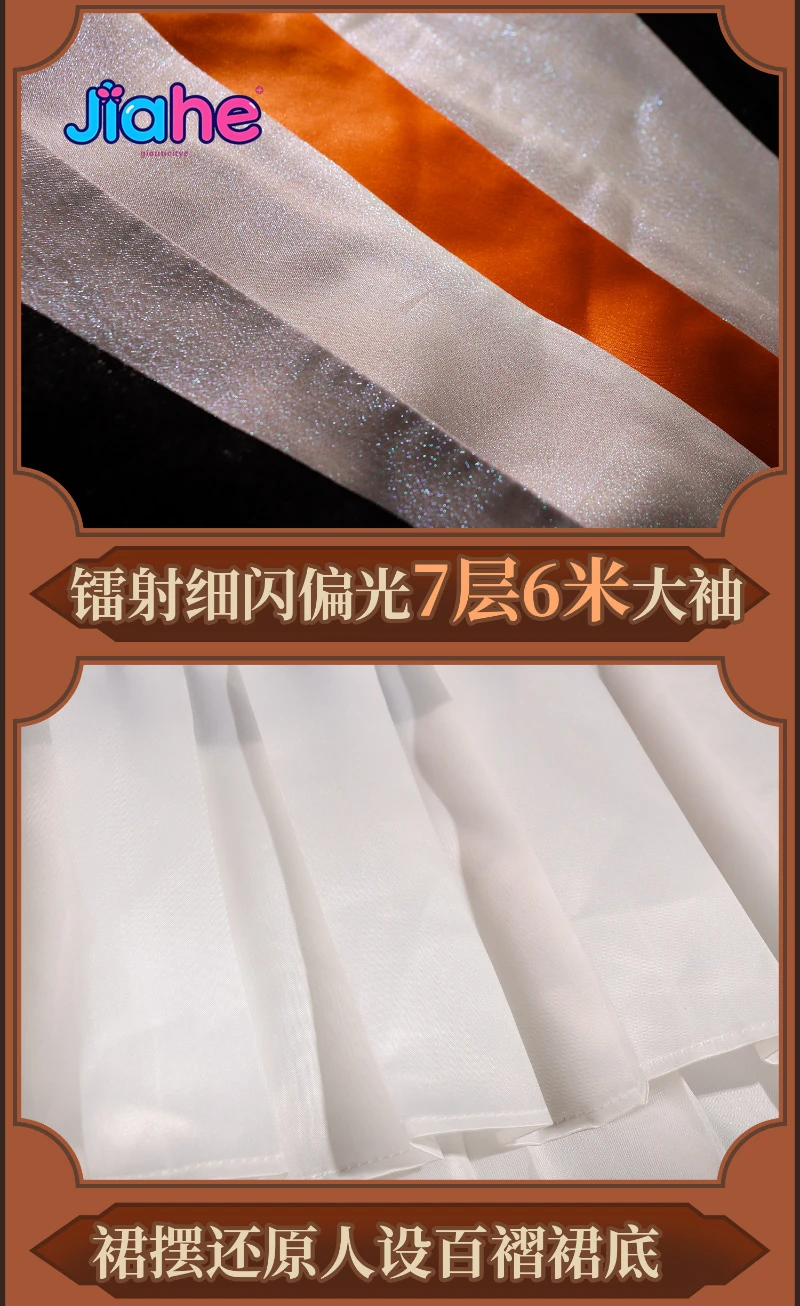 Game Onmyoji Kinnara Cosplay Costume Girl's new sweet Lolita kimono headwear prop Halloween party Kinnara New dress view 5