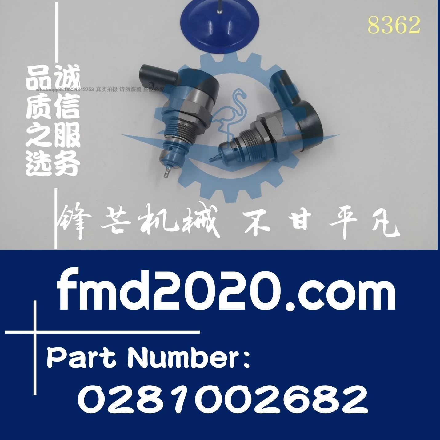 Supply hook machine accessories, common rail fuel pressure regulating valve, solenoid valve 0281002682, 6480700046