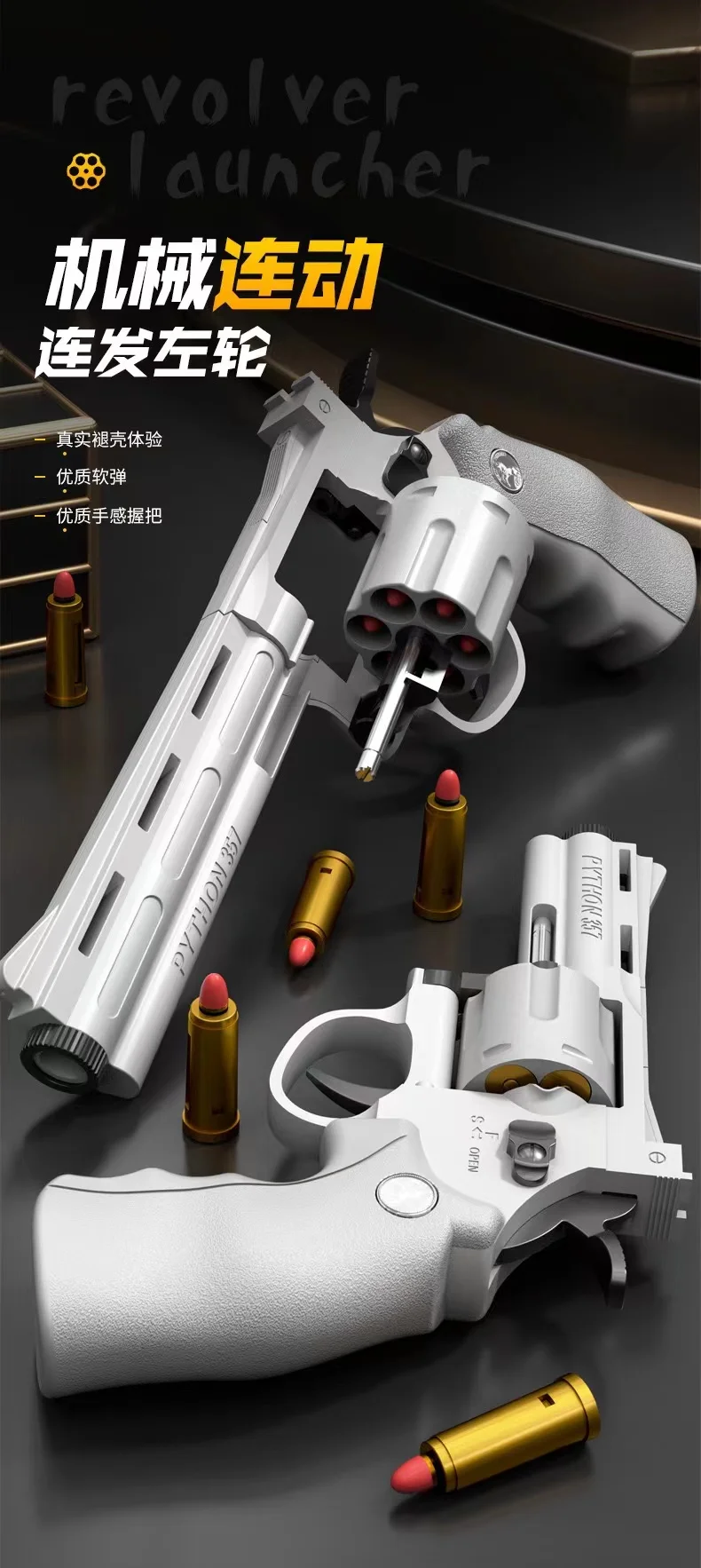 Yw zp5 Revolver Pistolen werfer sicher Soft Bullet Spielzeug Pistole Waffe Modell Airsoft pneumatische Schrotflinte Pistole Kind Weihnachts geschenk