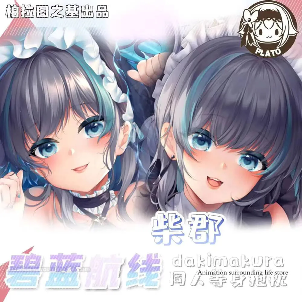 

Аниме Azur Lane Cheshire Косплей Dakimakura обнимающее тело наволочка отаку наволочка подарки