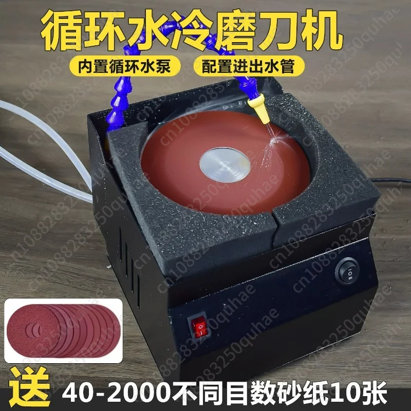 120W water-cooled circulating grinder - 150mm wet and dry wheel 7-speed adjustment