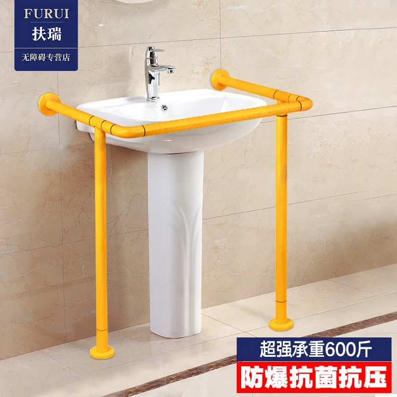 Toilet Barrier-free Column Basin Handrail Basin Washbasin Disabled Elderly Toilet Washbasin Help Rack