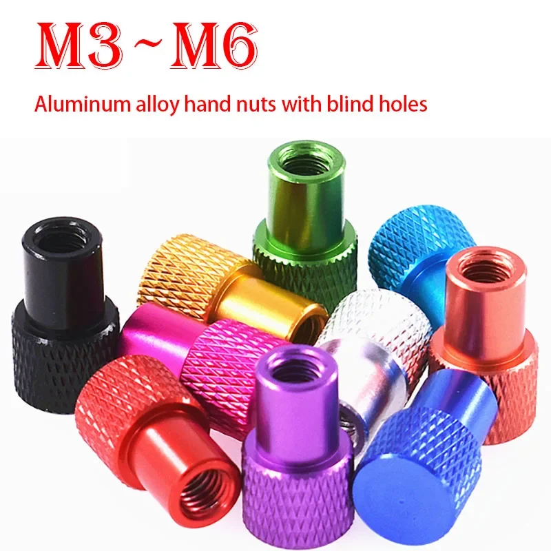 1PCS M3 M4 M5 M6 Aluminum alloy thumb nut Colorful aluminum alloy blind hole Hand tight flange nut Step knurled thumb nut