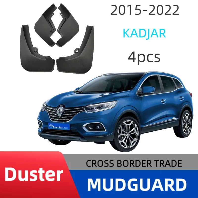 

Suitable for 2015-2022 Renault KADJAR modified car accessories off-road supply without drilling installation
