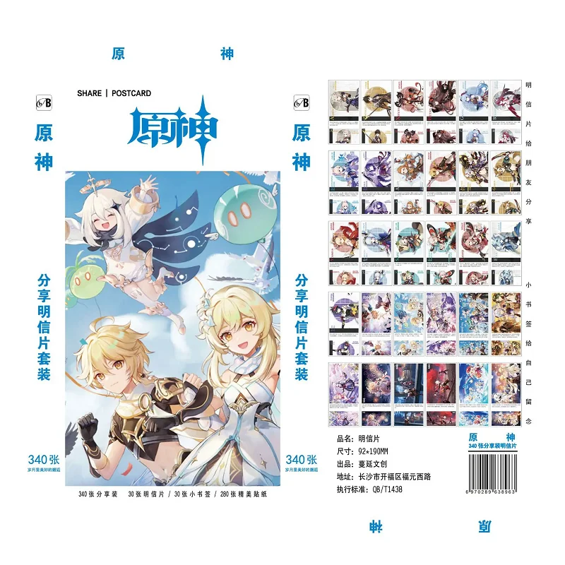 

340 Pcs/Set Game Genshin Impact Large Postcard - Paimon Venti Klee Game Characters Greeting Message Cards Cosplay Gift