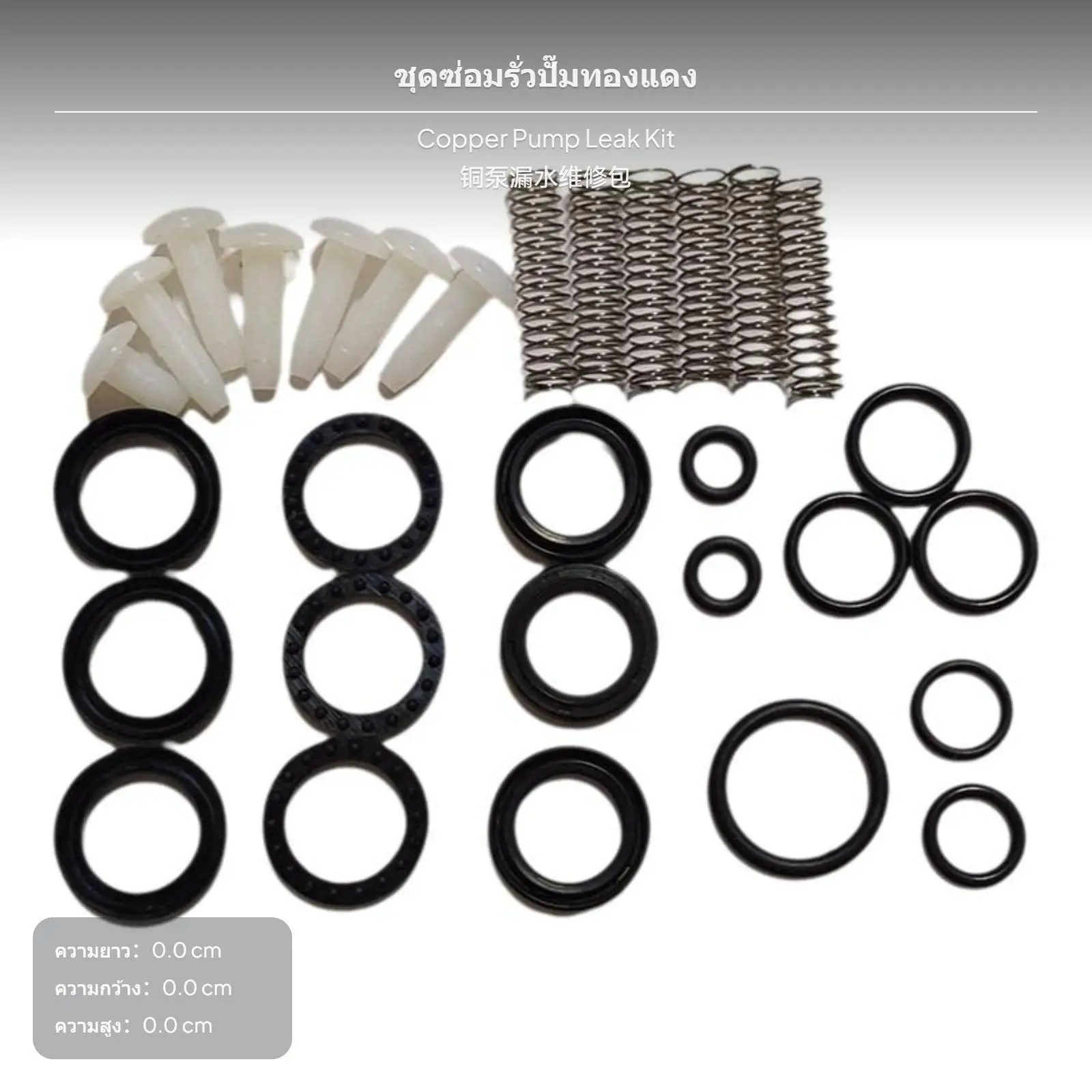 Copper Pump Kit Pressure Washer Service Kit Brass and Aluminum Pump Compatible Parts for QL Series