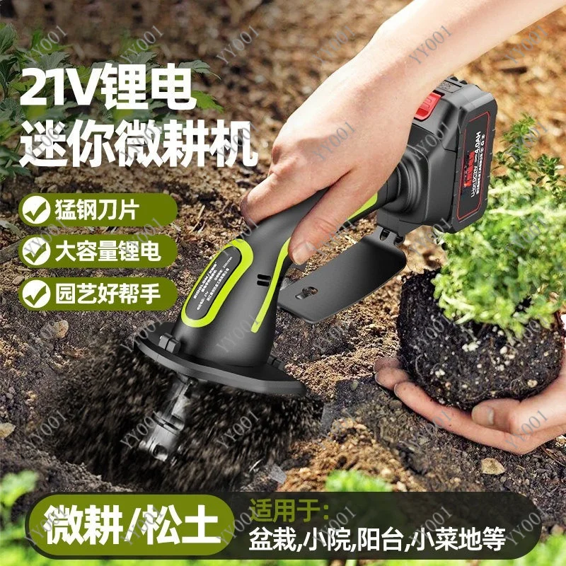 

Portable Battery Powered Mini Tiller For Farm Vegetable Plot Loosen Soil And Flatten Ground