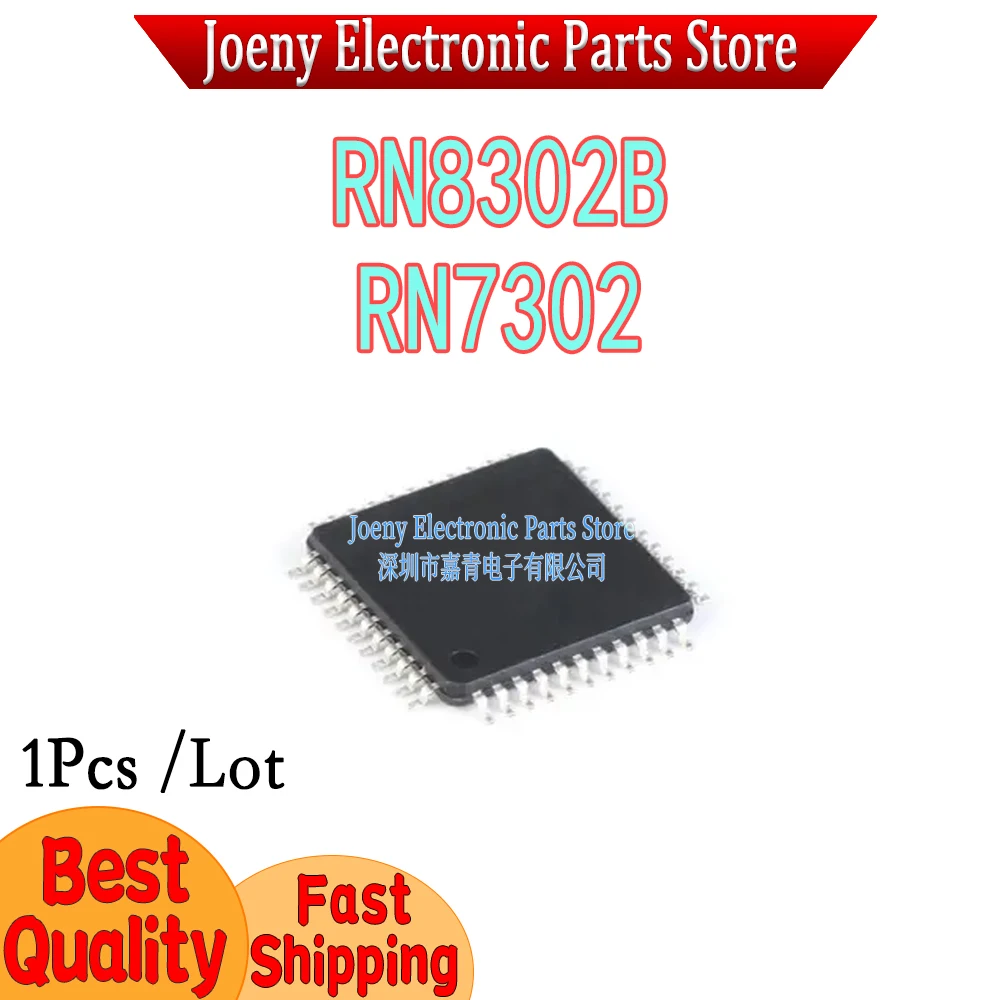RN8302 RN8302B RN7302 PC shell