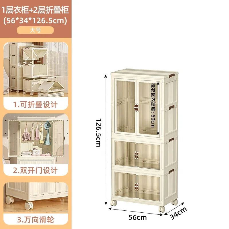 Bedroom Mobile Children Wardrobes Plastic Girls Clothes Shelves Children Wardrobes Shoe Rack Placard Enfant Furniture MR50CW