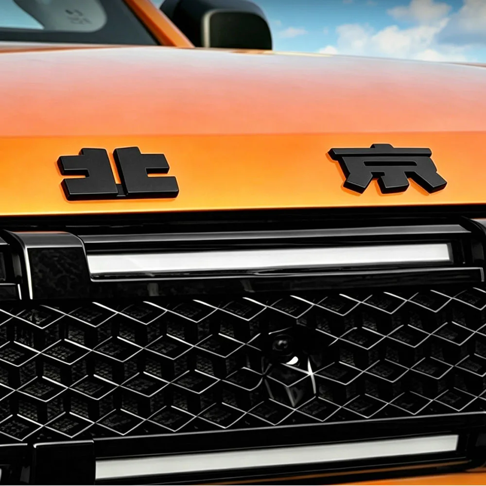 Fit For BAIC BJ40 2026 Personalized Blackened Emblem ABS Material Automotive Modification Products Car Emblem Decoration