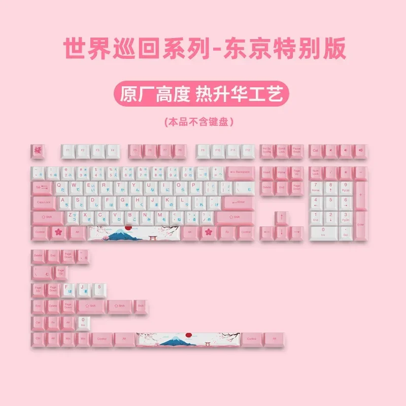 AKKO World Tour Tokyo R2 185keys Korean/Russian/Chinese Version Cherry Outline Keycap Set PBT Dye-sublimation Full Keycap Set