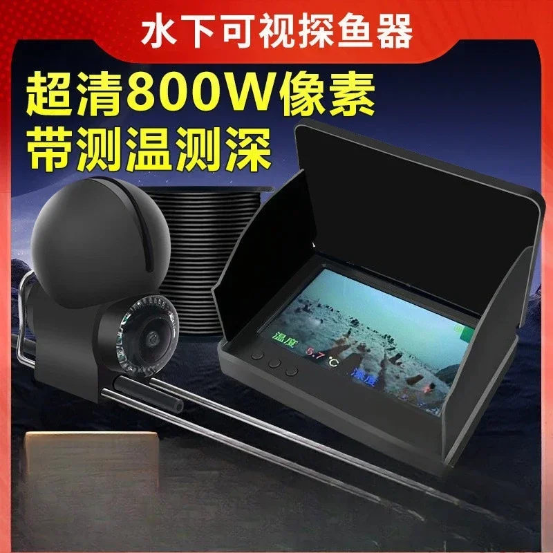 Underwater high definition visual fish finder