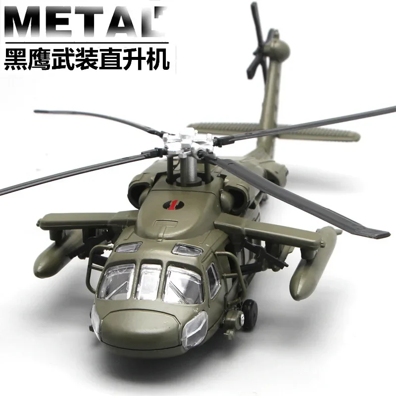 Black Hawk Armed Helicopter ﻿and Rescue helicopter model acoustooptic military aircraft model Toy Ornament Gift