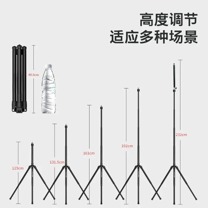 Professional filling light motion camera Portable aluminum alloy anti-folding photography bracket