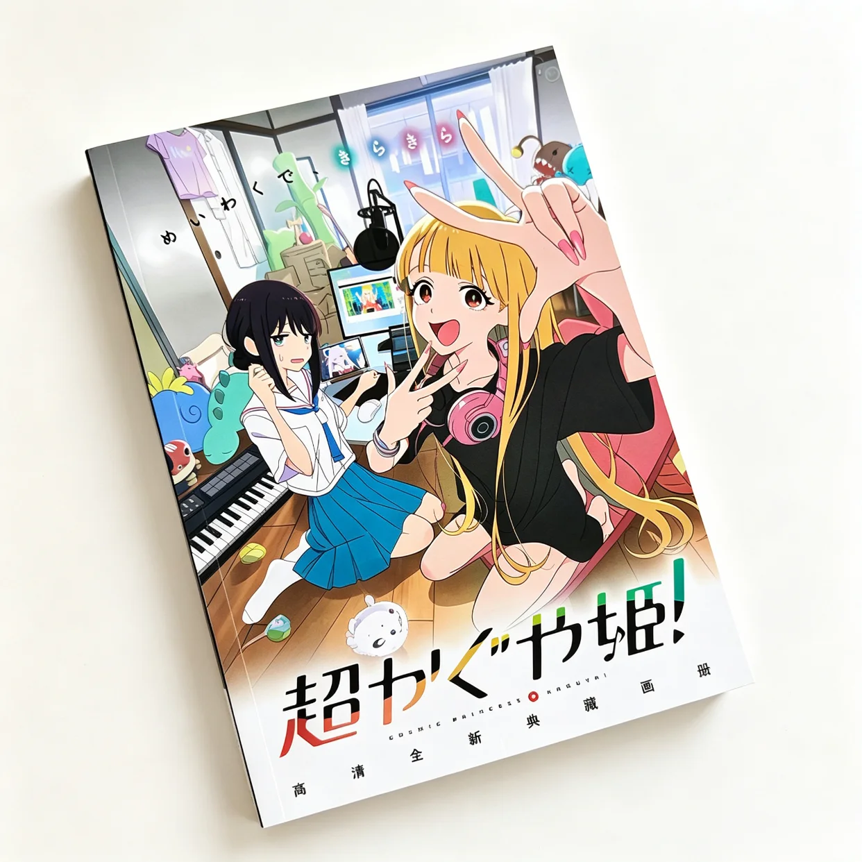 Cosmic Princess Kaguya! Artbook Anime High‑Definition Collection Picture Book Manga Art Album For Fans Gift
