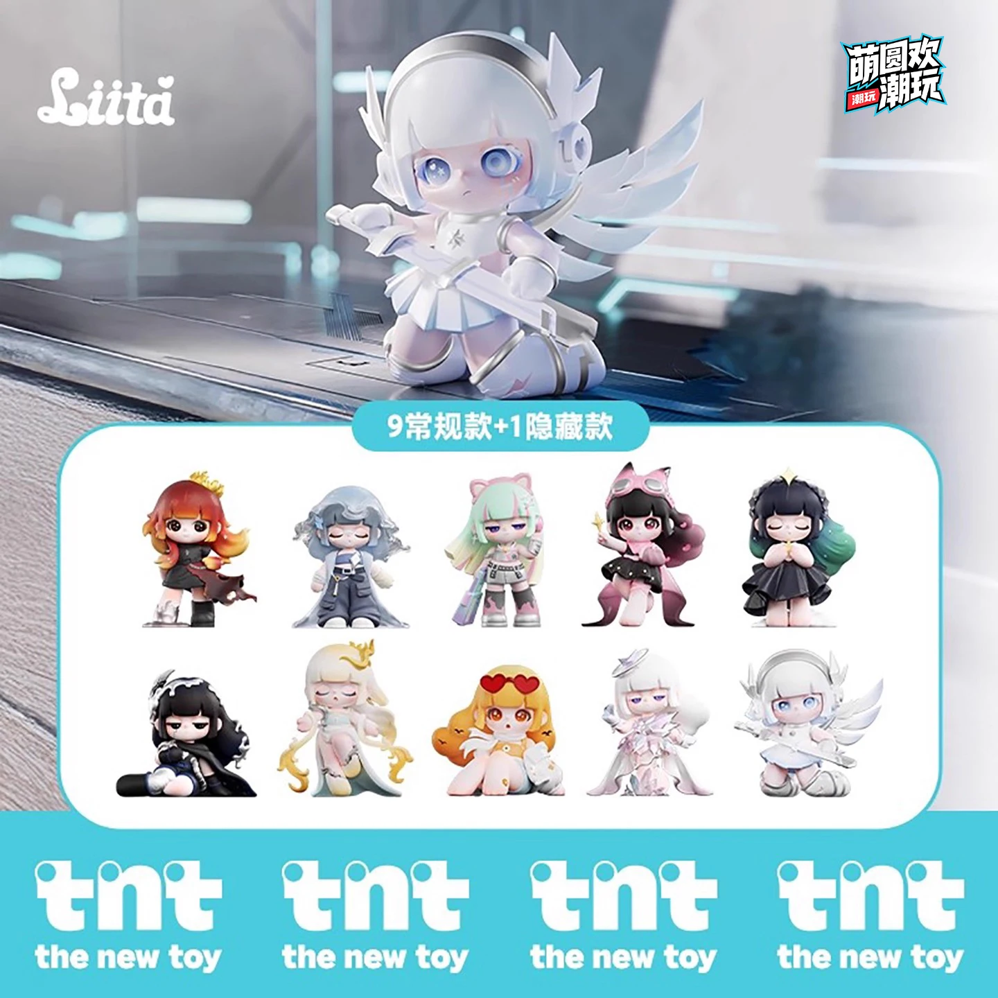 الأصلي TNT ليتا إلى الأمام بواسطة سلسلة الضوء صندوق أعمى اللعب صندوق مفاجأة سطح المكتب زخرفة لطيف عمل الشكل الفتيات هدايا عيد الميلاد #6