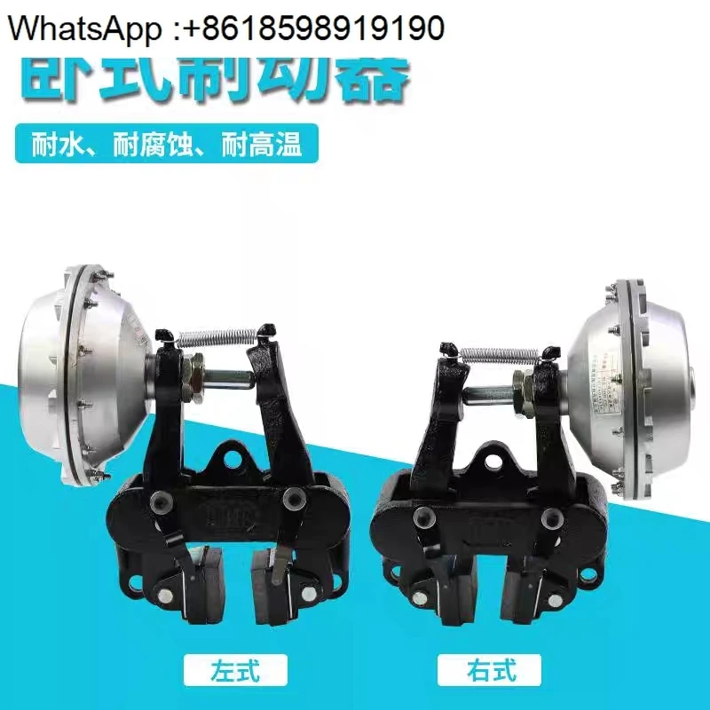 

DBH-103-DBH-205 Horizontal Air Pressure Pneumatic Disc Brake