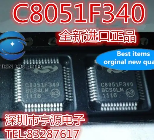 

5pcs 100% orginal new C8051F340-GQR C8051F340 C8051F236 C8051F236-GQR QFP-48