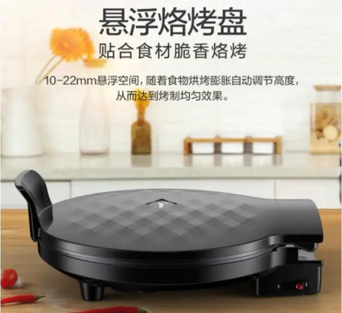 Midea mini household electric bake pan pancakes Pizza maker chicken fryer home food machine barbecue steak Fried egg meat diy