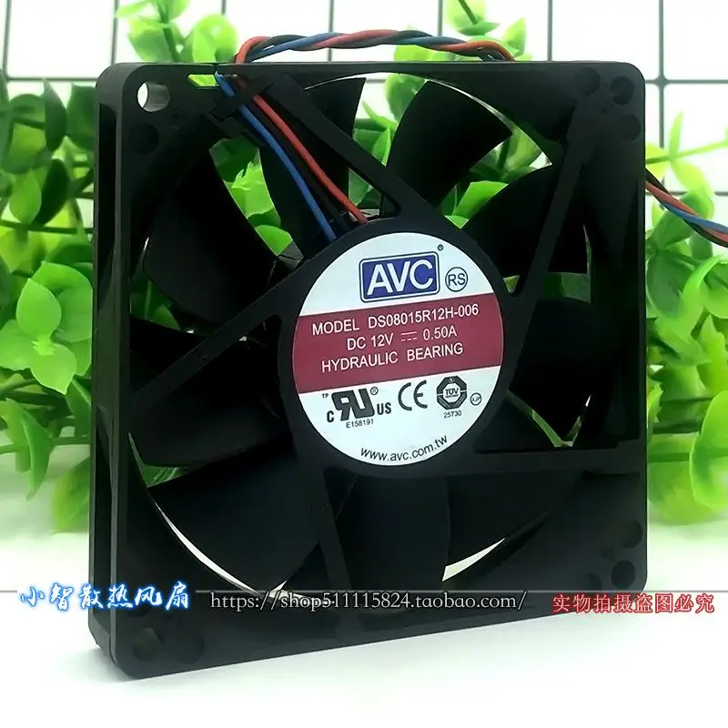 ORIGINAL DS08015R12H-006 12V 0.50A 8015 80*80*15mm NEW COOLING FAN RADIATOR