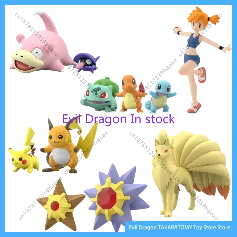 

Genuine Bandai Pokemon Doll World Kanto Region Action Figure Toy Gift Collection Children's Model Decoration