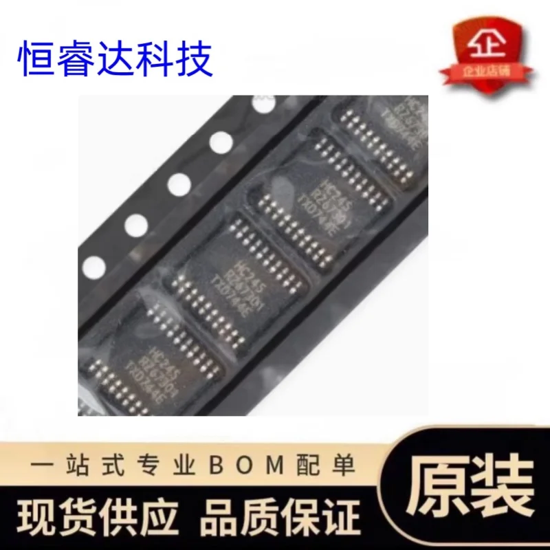 5 шт.-100 шт./лот 74HC245PW 74HC245 TSSOP-20 новый оригинальный