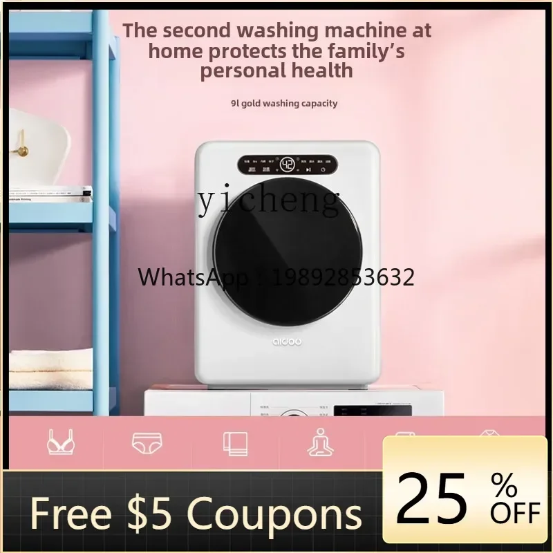 

XYJ washing machine mini automatic special small washing machine sterilization and disinfection