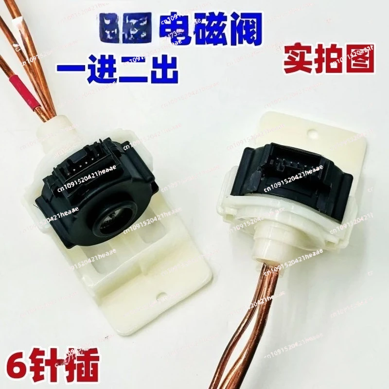 suitable-for-refrigerator-solenoid-valve-rf60k9560sr-sc-parts