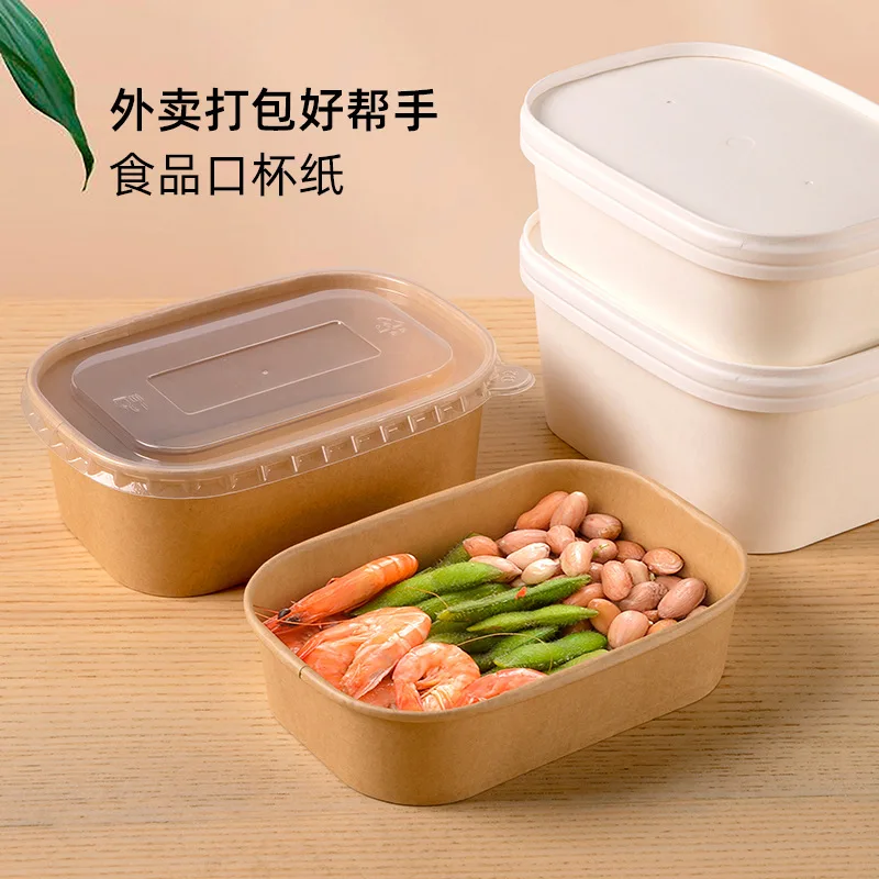 Custom Disposable Paper Bowls Kraft Paper Takeout Boxes Picnic Boxes Biodegradable Food Containers Salad Lunch Boxes Rectangular