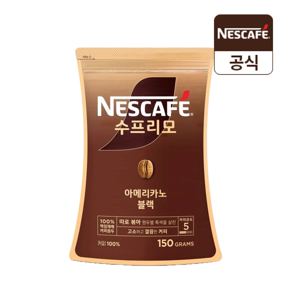 Nescafé Suprimo Americano Negro 150g