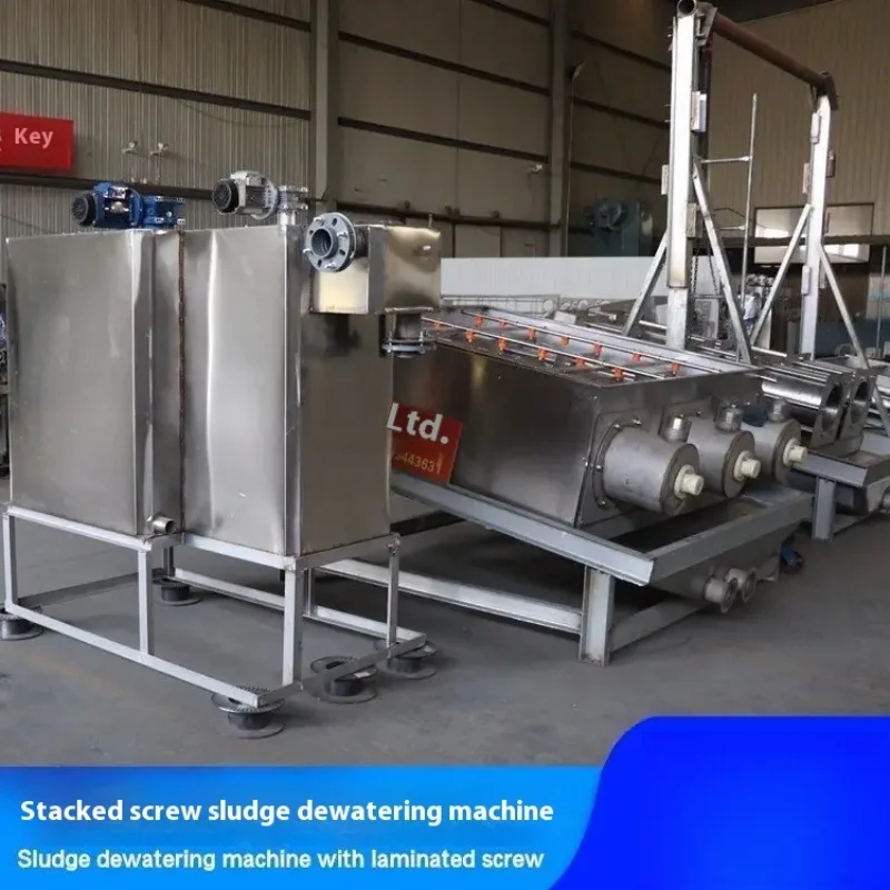Mobile Solid Liquid Separation Volute Sludge Dewatering Machine Industrial Filter Press Equipment