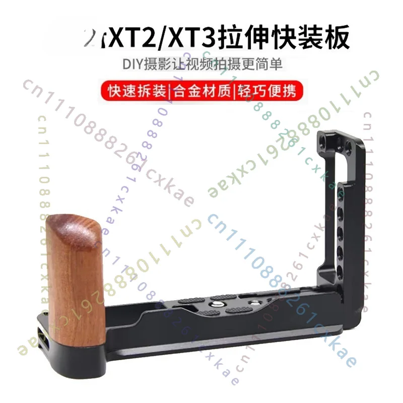 Slidable Wooden Grip L‑Bracket Quick Release Plate Base For Fujifilm X‑T2 X‑T3 Mirrorless Camera, Arca‑Swiss Standard