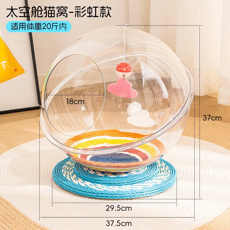 

Space Capsule Cat Nest Small PP Turntable Cat Climbing Frame Pet Toy Supplies Furniture Products Accessories