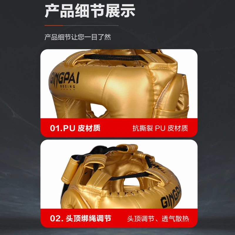 Cross Beam Enclosed Head Protection Nose Bridge Boxing And Fighting Helmet MMA Full Surround Training Protective Helmet