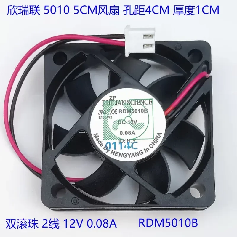 for Xinruilian 5010 5CM Cooling Fan Double Ball RDM5010B 12V 0.08A 2 Wires Brand New and Genuine