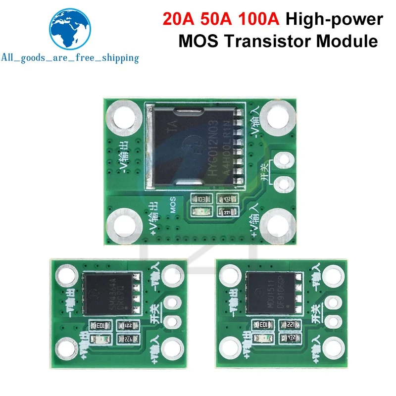 1/3PCS 20A 50A 100A High Power MOS Trigger Switch Driver Field Effect Tube PWM Regulation Electronic Switch Control 5-26V