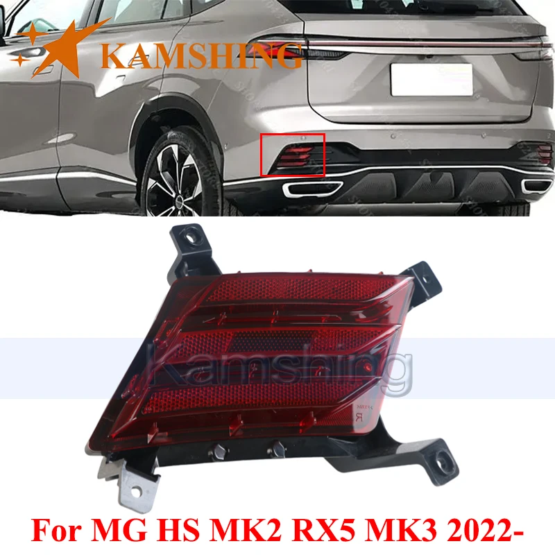 

CAPQX Rear Bumper Light For MG HS MK2 RX5 MK3 2022- Reflector Light Rear Brake Light Warning Lamp Stop Lamp