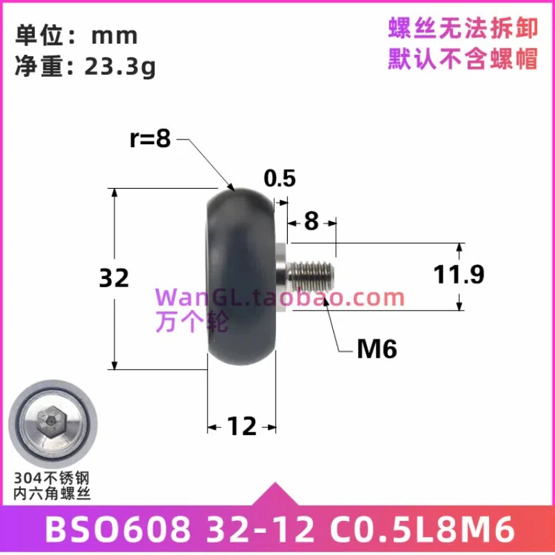 외부 스레드 플라스틱 블랙 원형 아크 구형 O자형 볼록 608 스테인리스 스틸 나사 베어링 롤러, M8, M6 x 32x12mm, 1PC